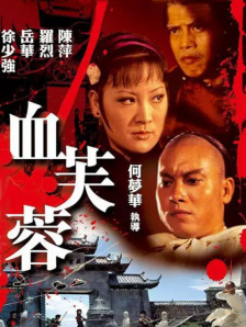 疯狂伦交